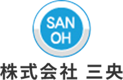 SANOH 株式会社 三央