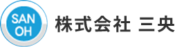 SANOH 株式会社 三央